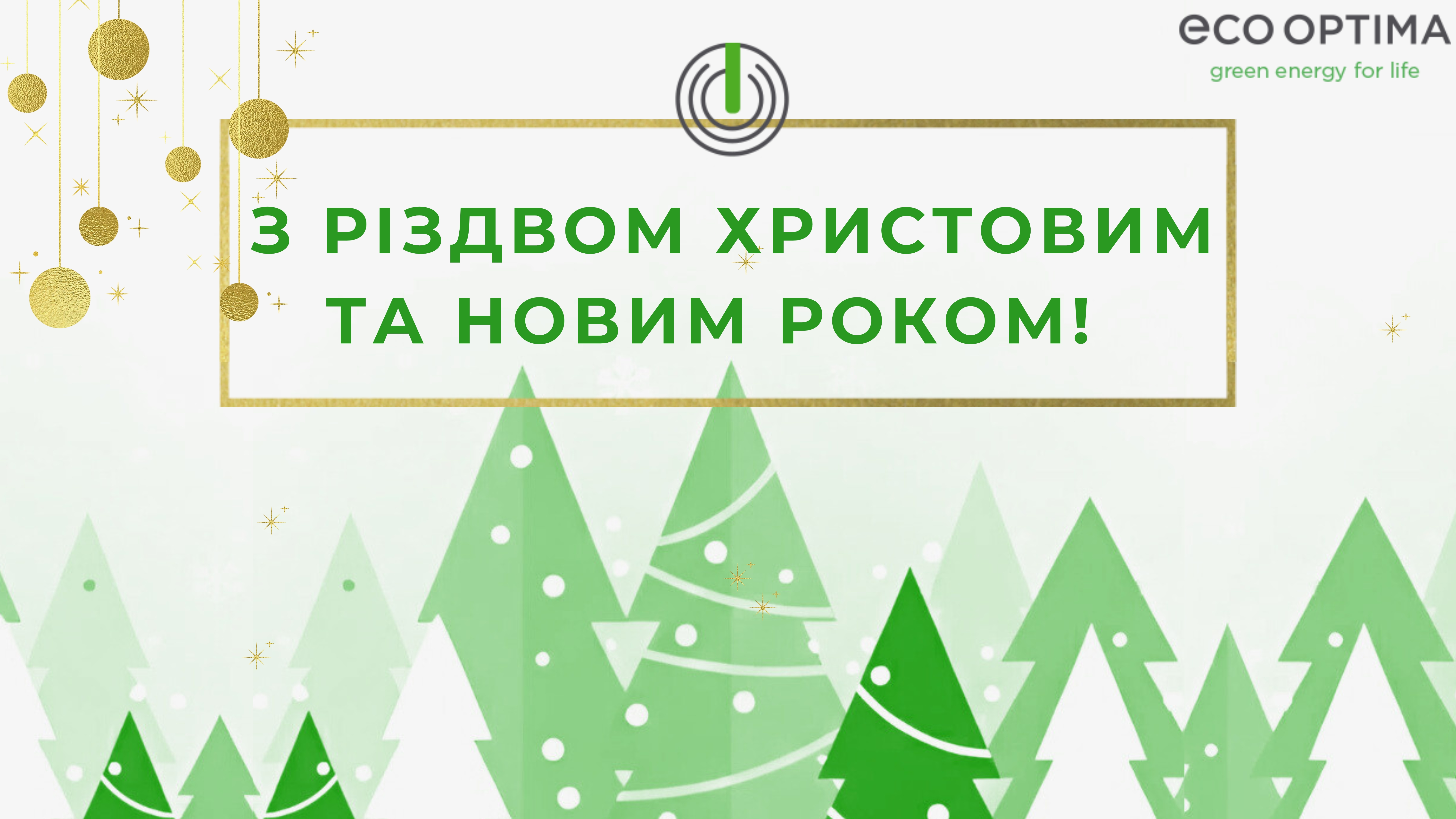 З Днем буровика!