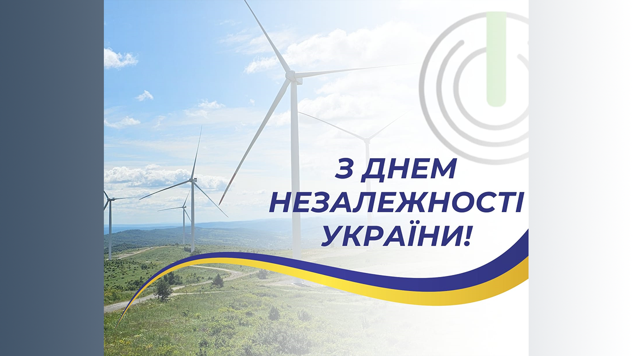 З Днем буровика!