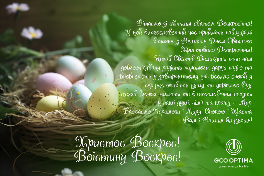 З Днем буровика!